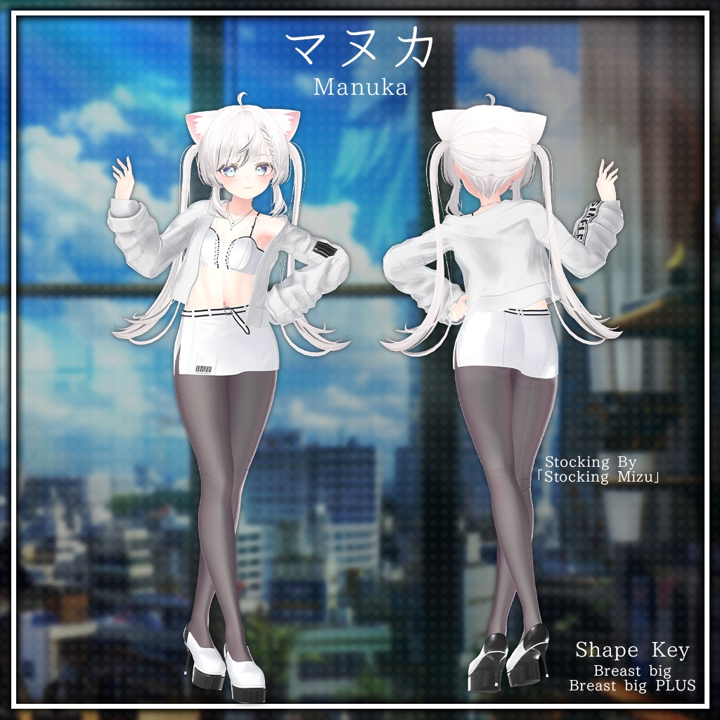 【10人】【PB】 Simple Wear 【VRChat想定】