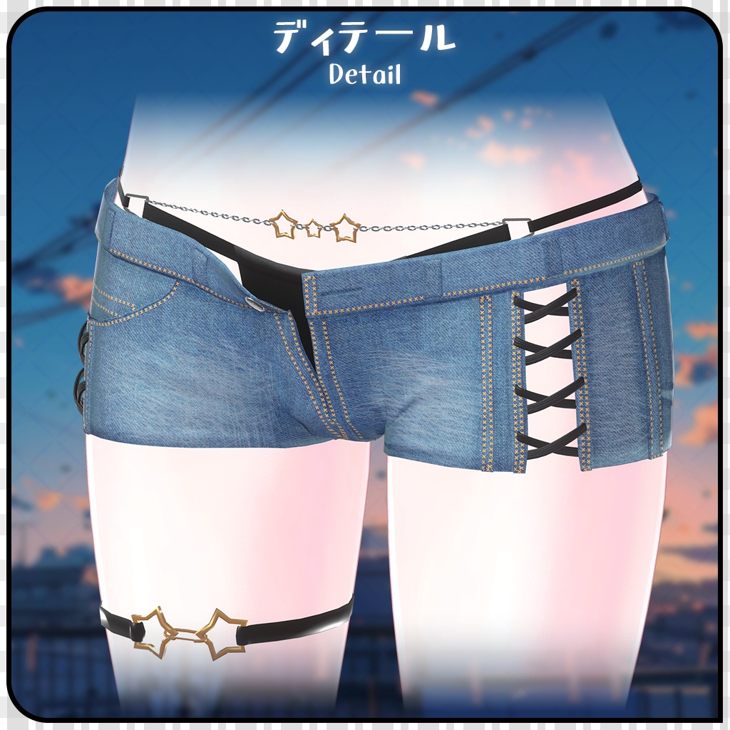 【10人】【PB】 Windy Knit 【VRChat想定】