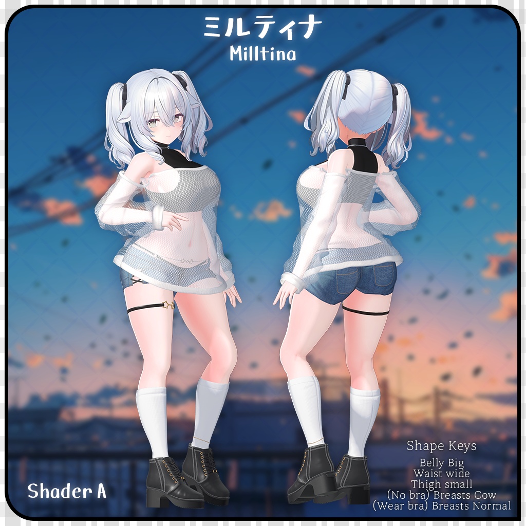 【10人】【PB】 Windy Knit 【VRChat想定】