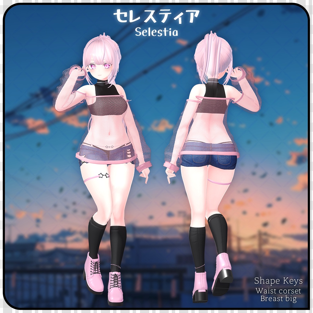 【10人】【PB】 Windy Knit 【VRChat想定】
