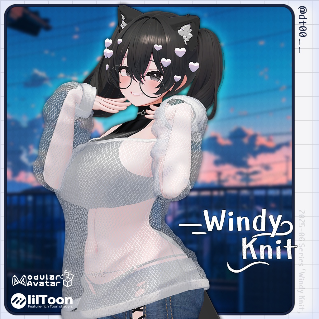 【10人】【PB】 Windy Knit 【VRChat想定】