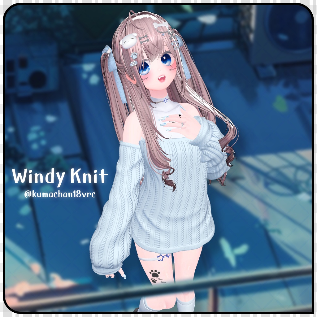 【10人】【PB】 Windy Knit 【VRChat想定】