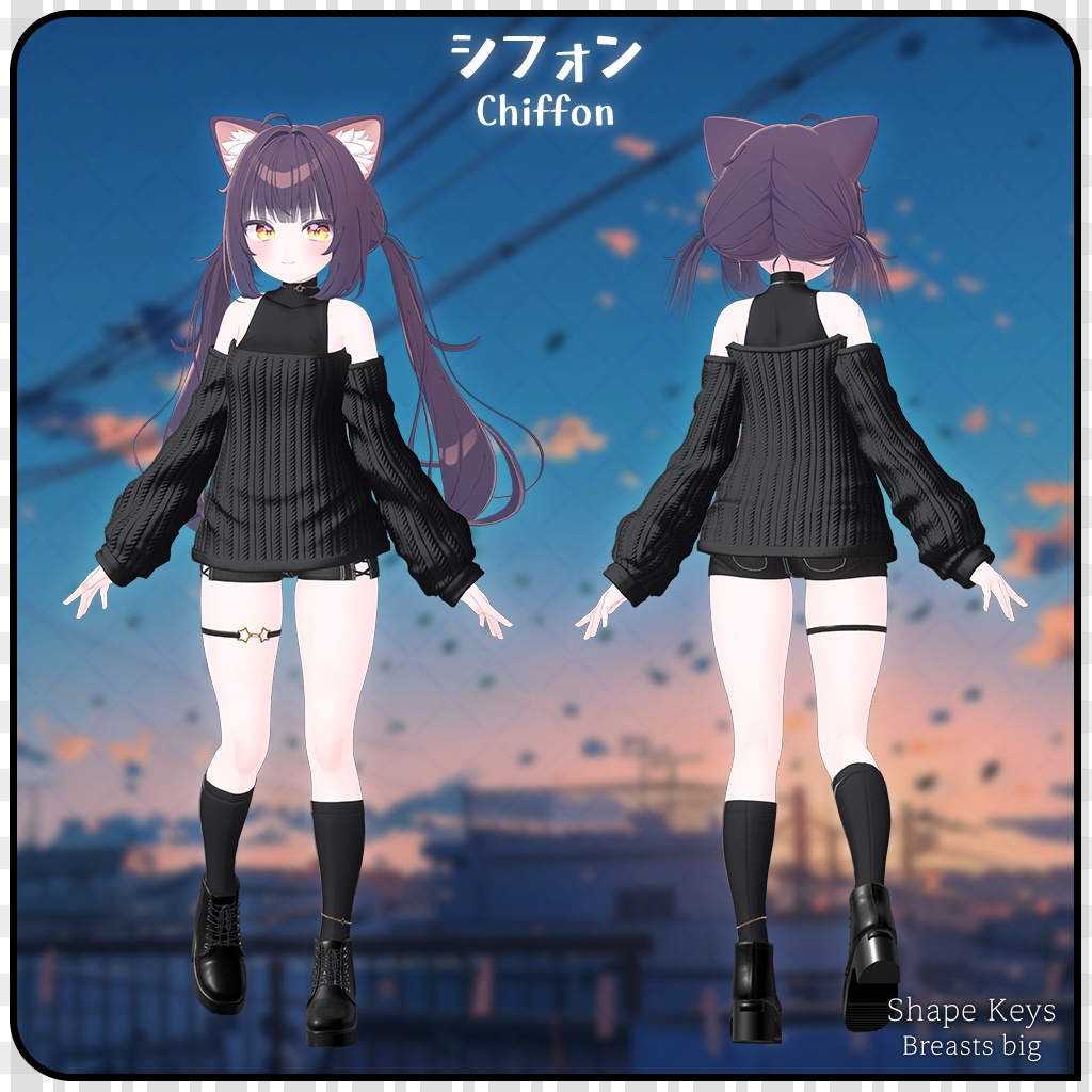 【10人】【PB】 Windy Knit 【VRChat想定】