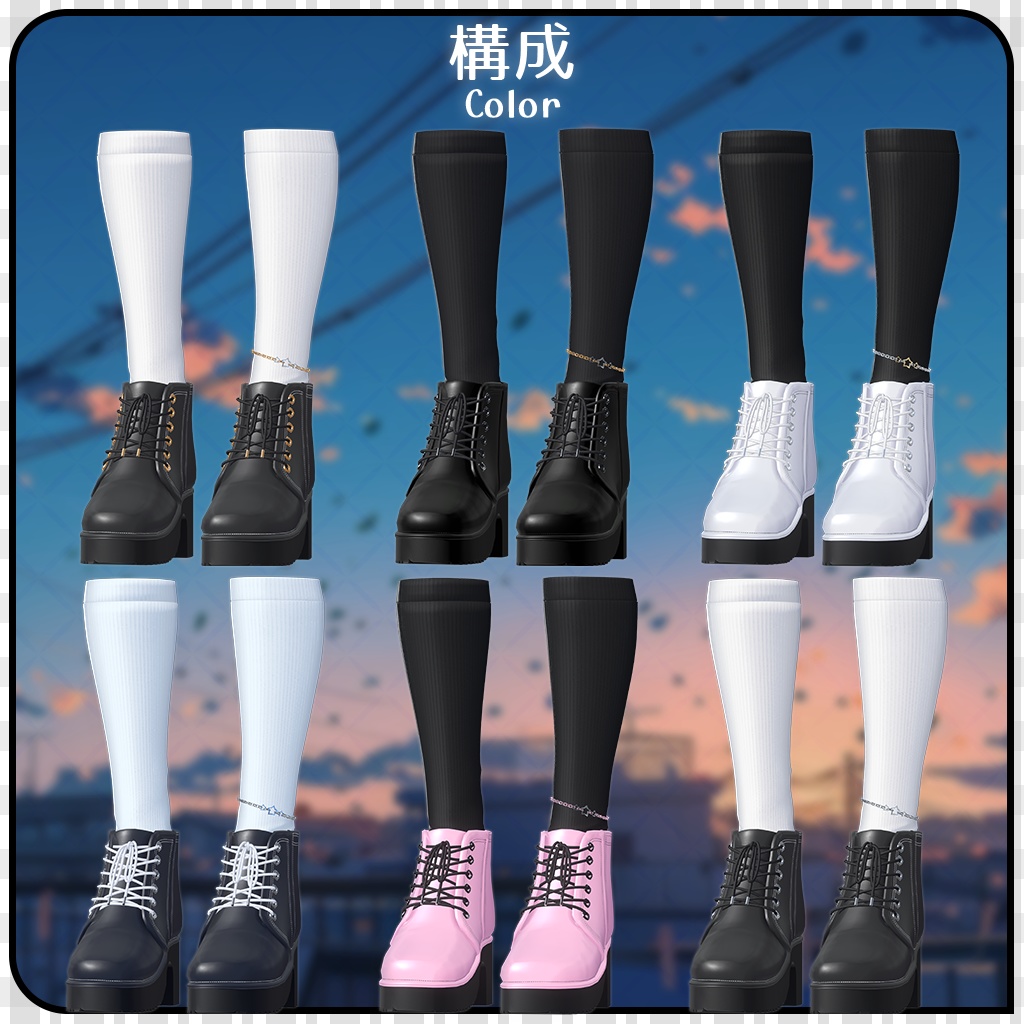 【10人】【PB】 Windy Knit 【VRChat想定】