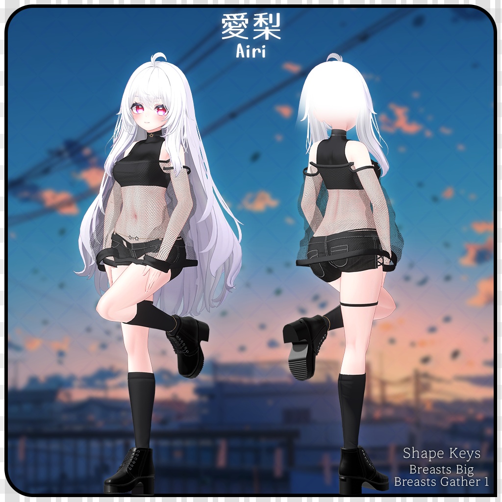 【10人】【PB】 Windy Knit 【VRChat想定】