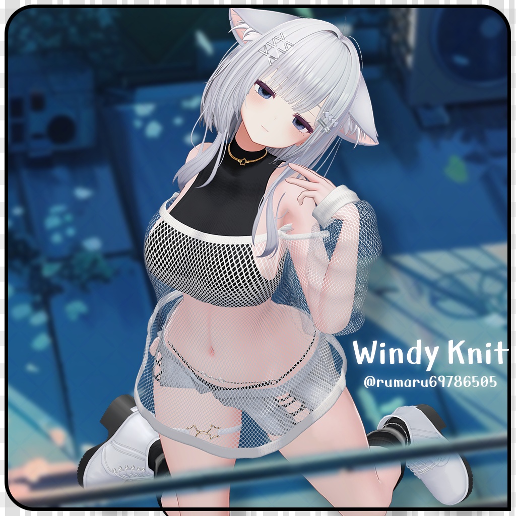 【10人】【PB】 Windy Knit 【VRChat想定】