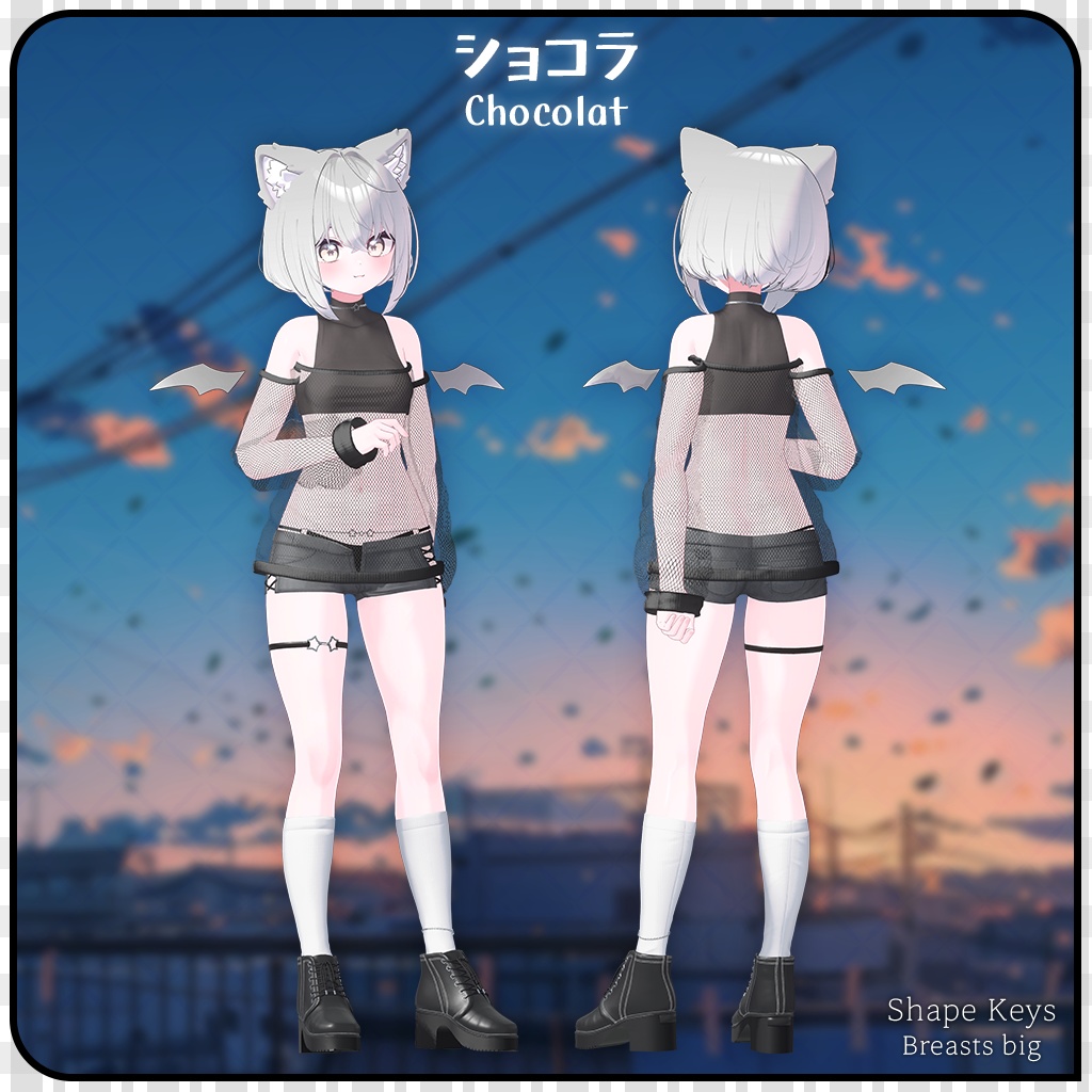 【10人】【PB】 Windy Knit 【VRChat想定】
