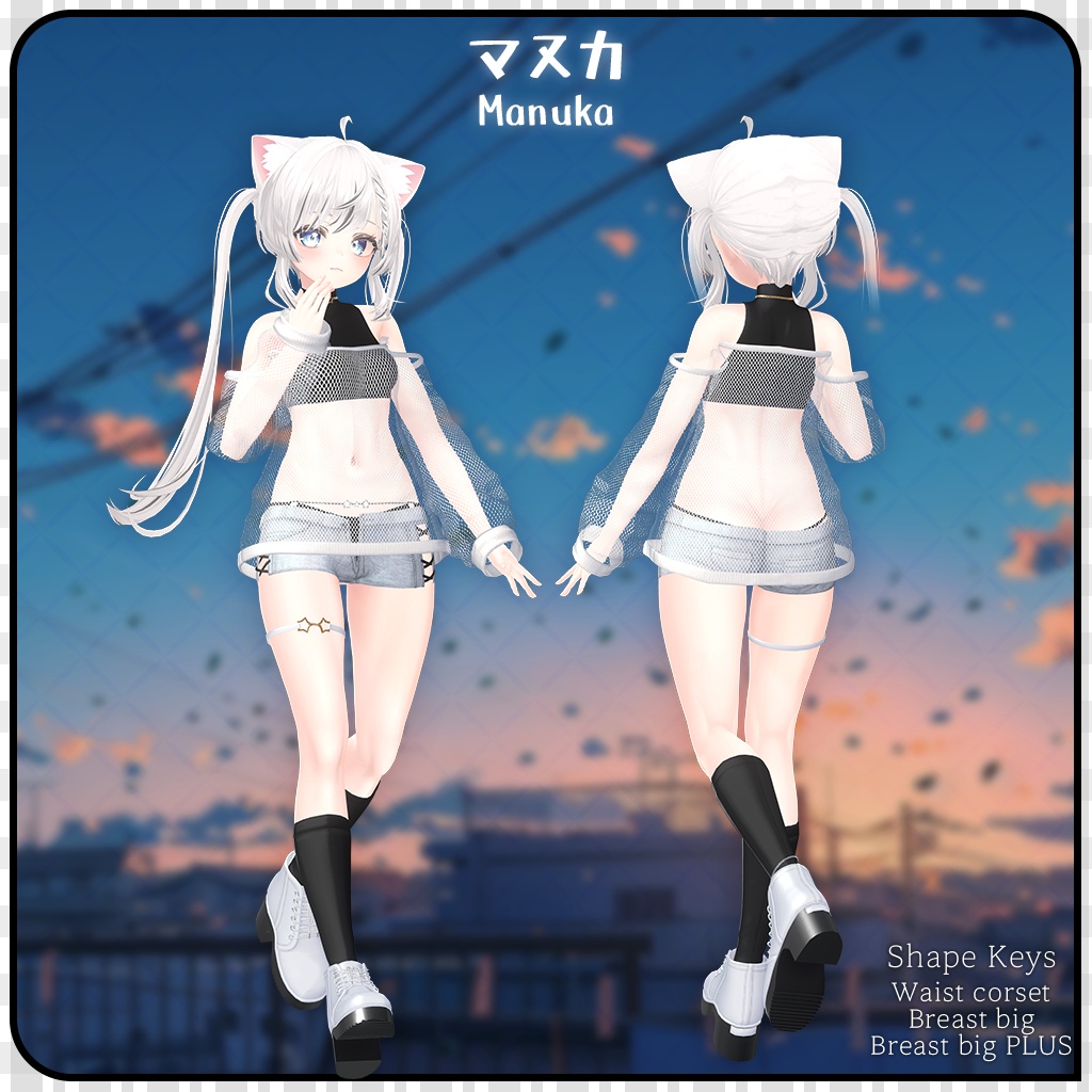 【10人】【PB】 Windy Knit 【VRChat想定】