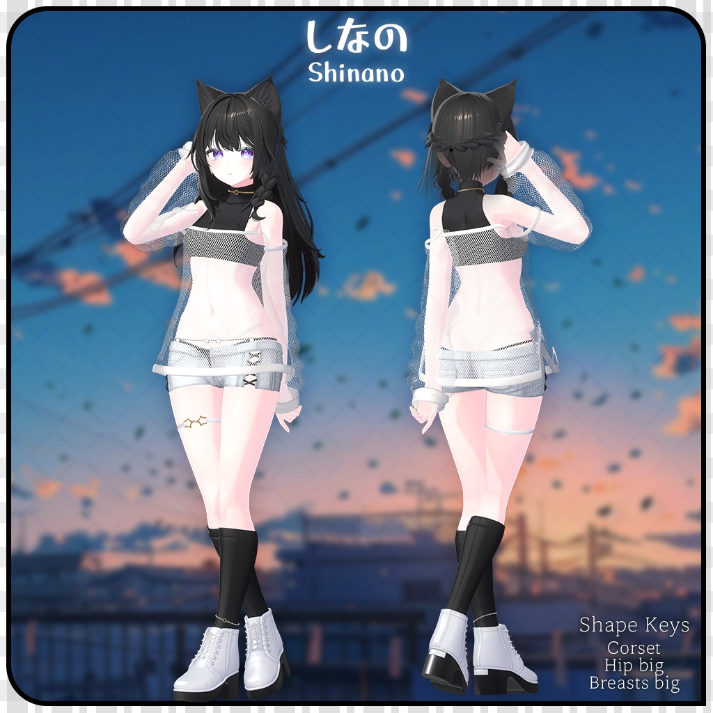 【10人】【PB】 Windy Knit 【VRChat想定】