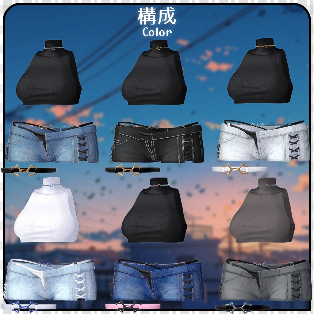 【10人】【PB】 Windy Knit 【VRChat想定】