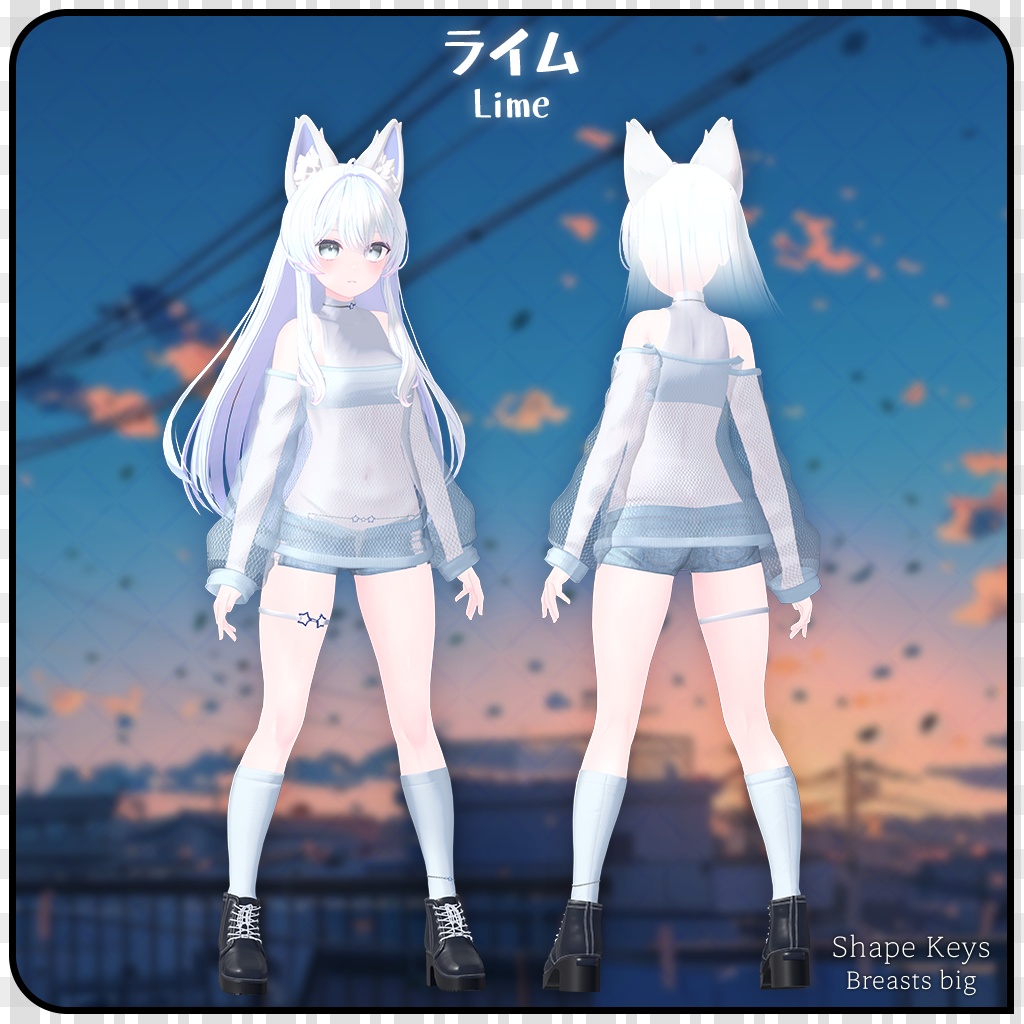 【10人】【PB】 Windy Knit 【VRChat想定】