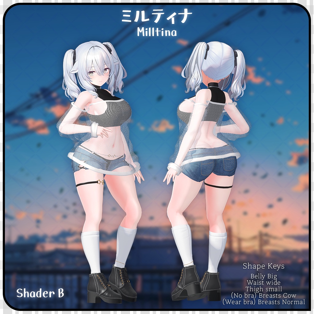 【10人】【PB】 Windy Knit 【VRChat想定】