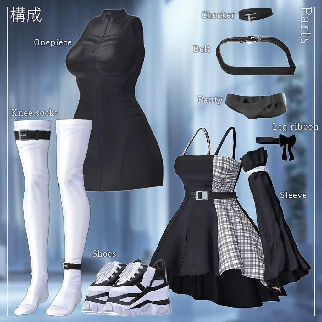 【14人】【PB】 SeekChic 【VRChat想定】