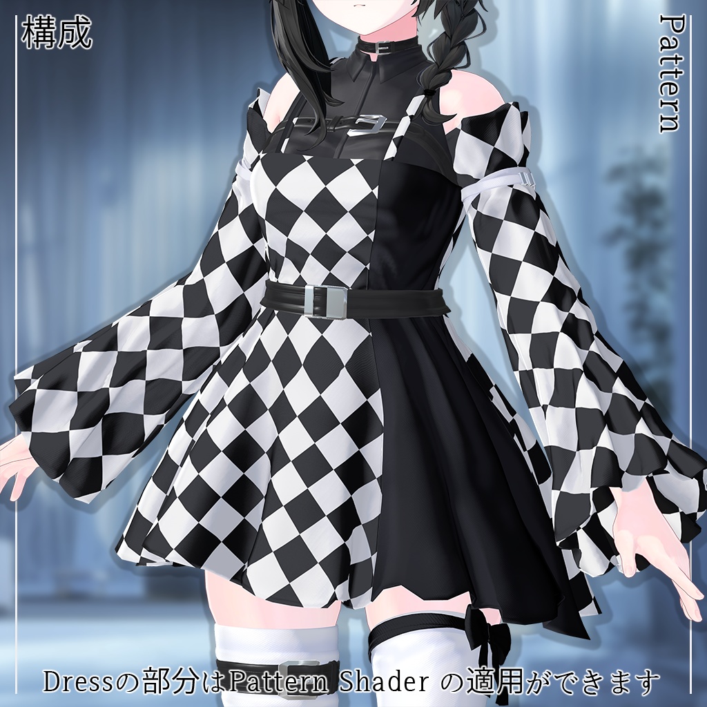 【14人】【PB】 SeekChic 【VRChat想定】