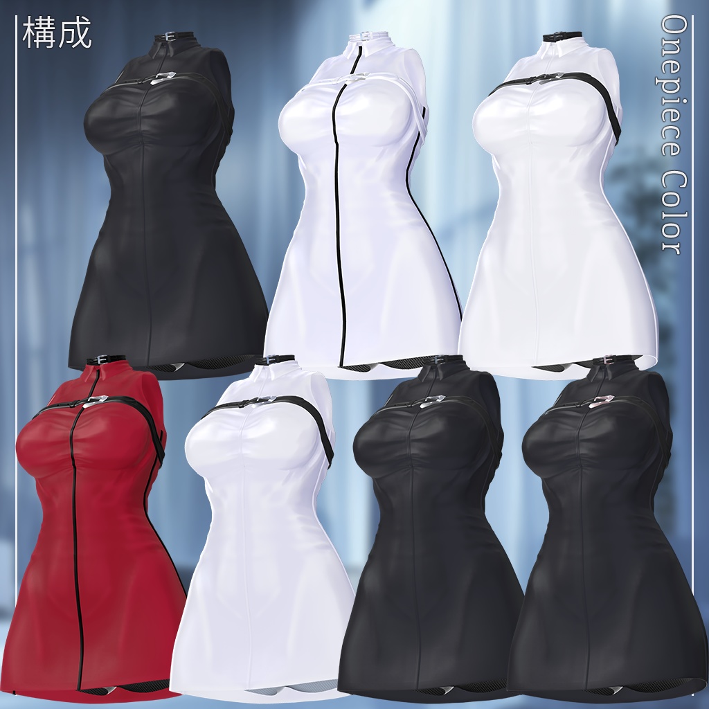 【14人】【PB】 SeekChic 【VRChat想定】