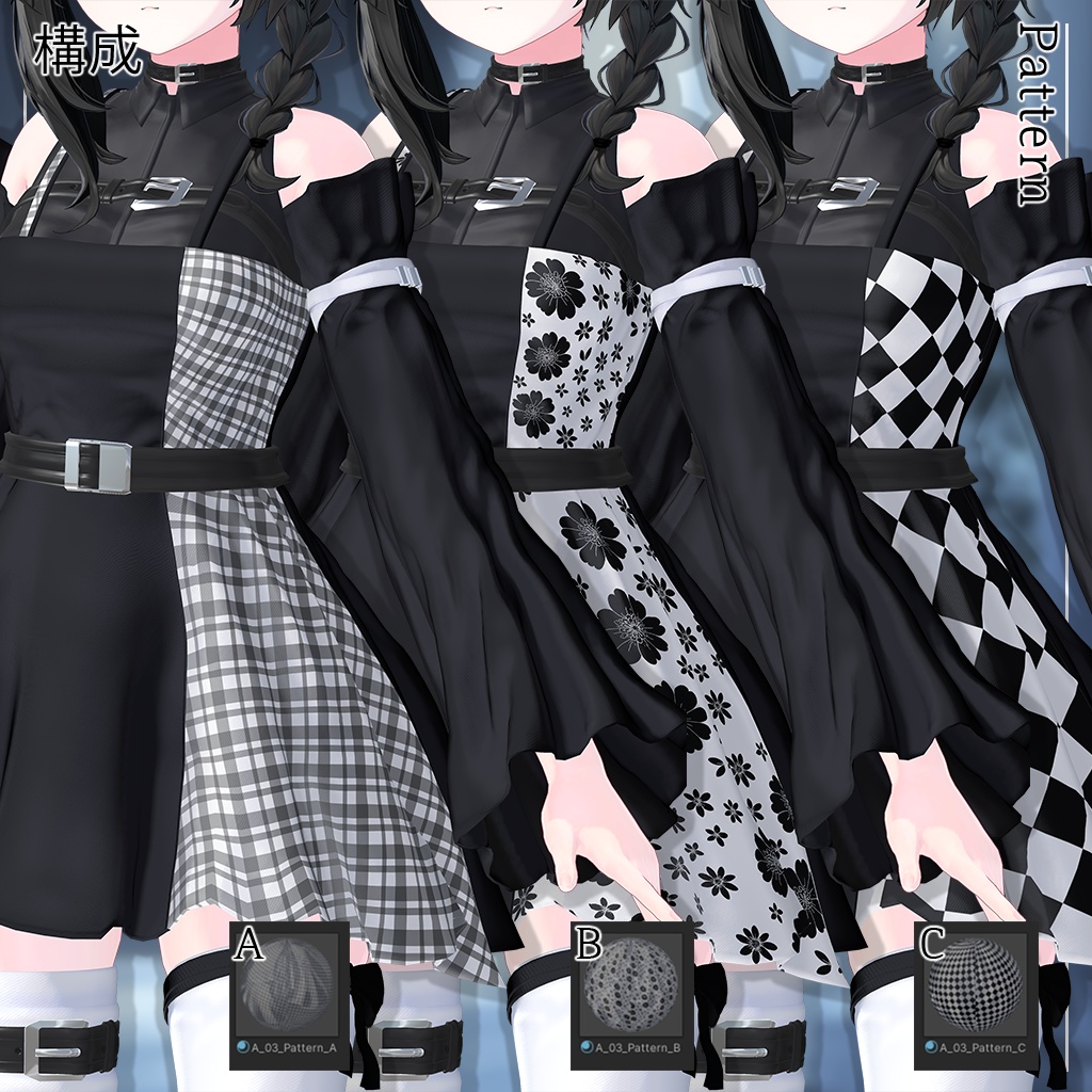 【14人】【PB】 SeekChic 【VRChat想定】