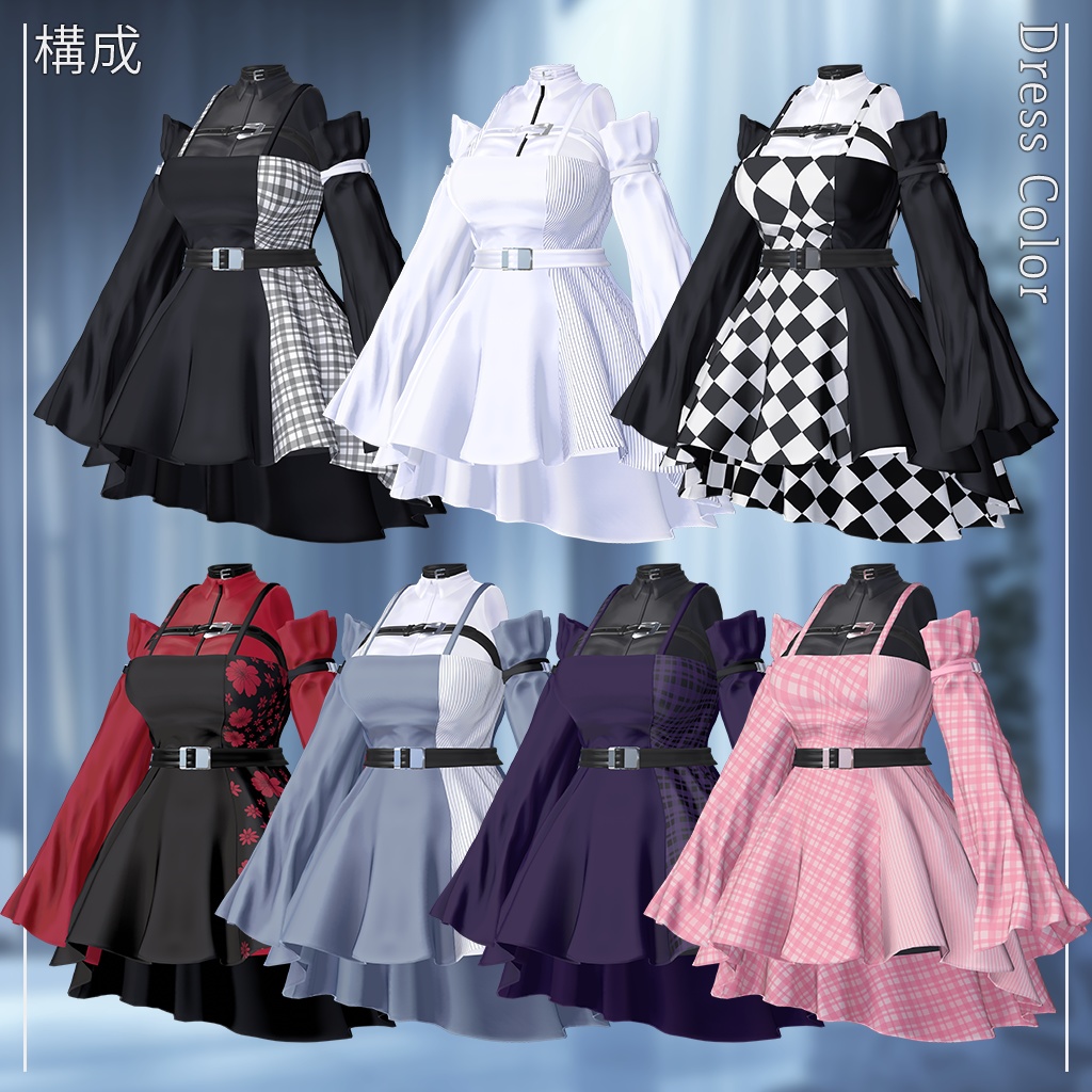 【14人】【PB】 SeekChic 【VRChat想定】