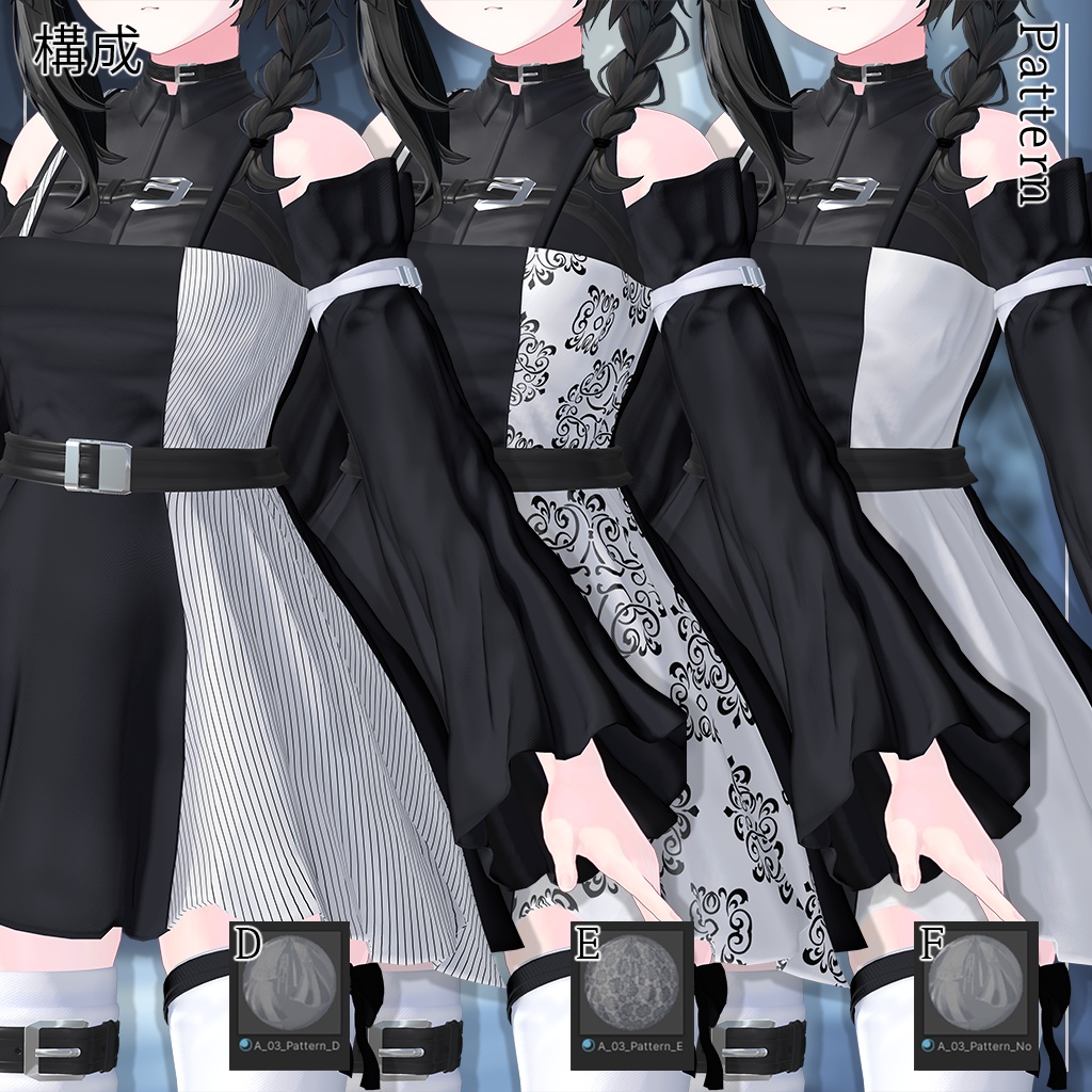 【14人】【PB】 SeekChic 【VRChat想定】