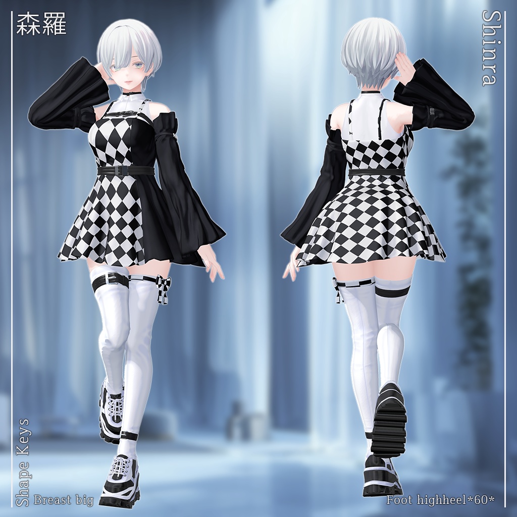 【14人】【PB】 SeekChic 【VRChat想定】