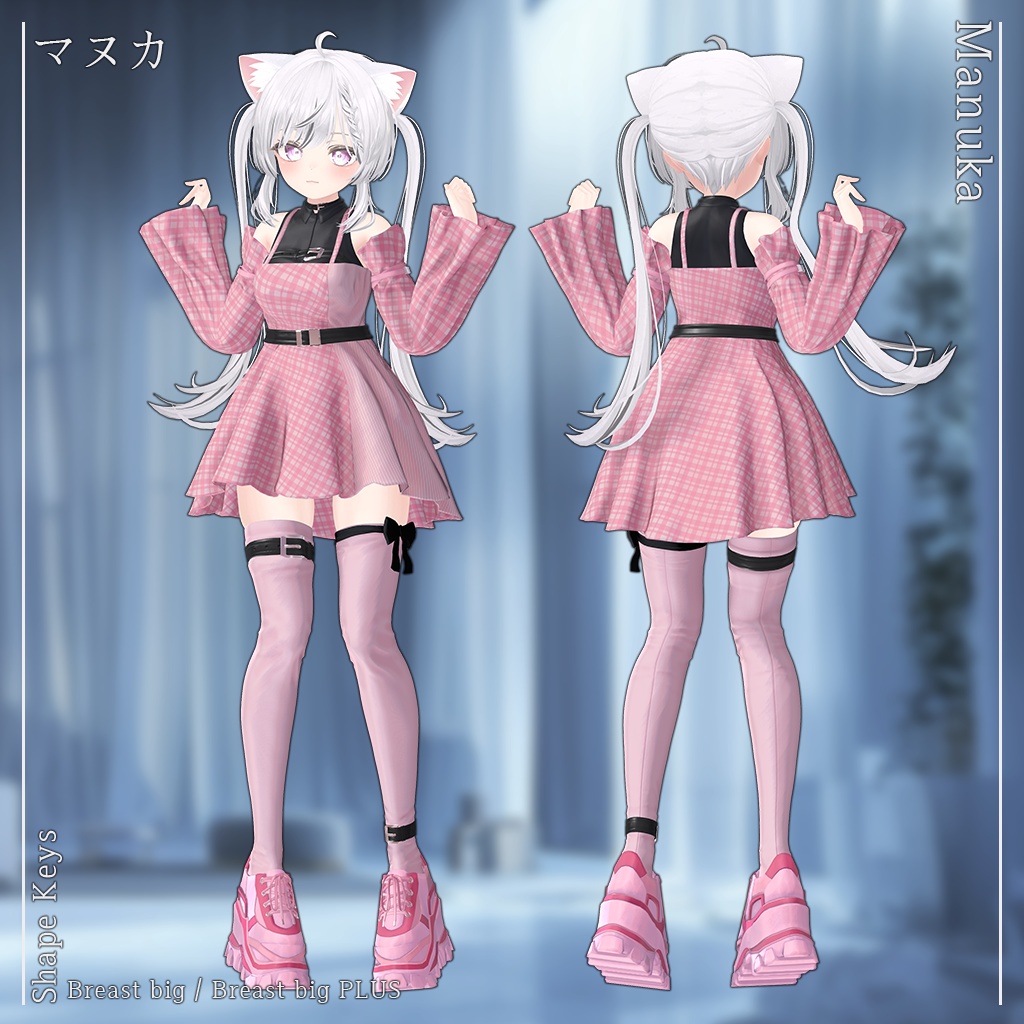 【14人】【PB】 SeekChic 【VRChat想定】