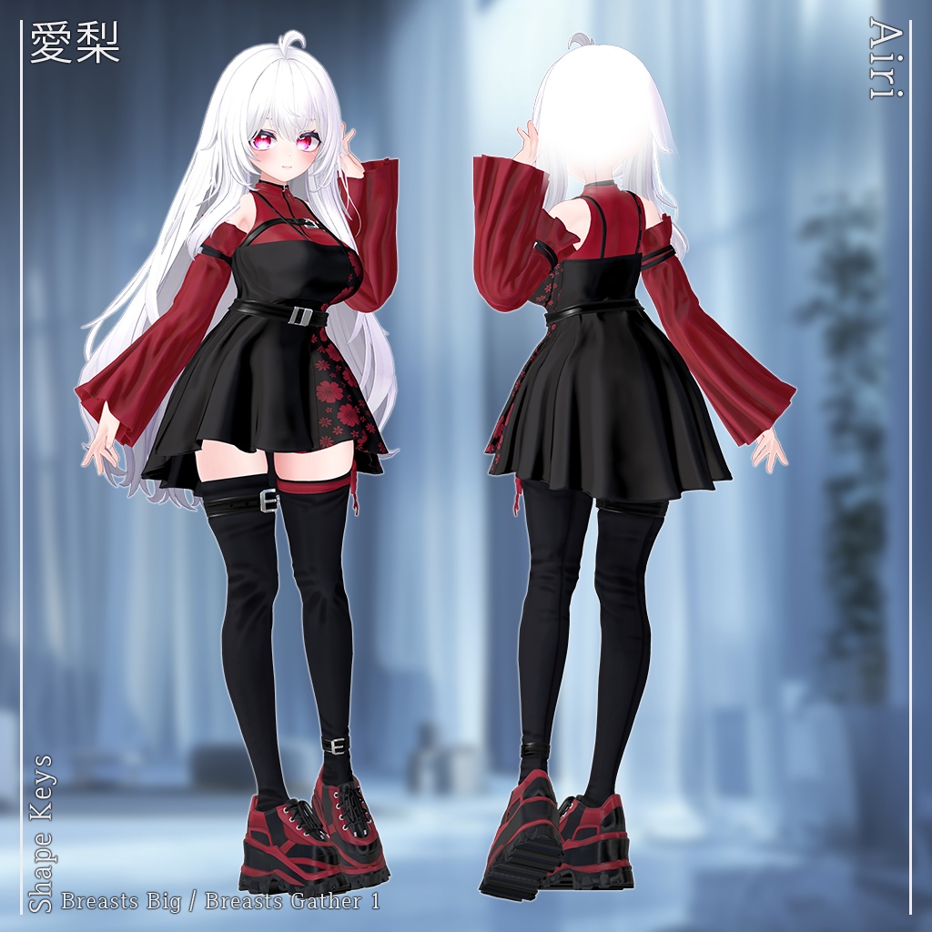 【14人】【PB】 SeekChic 【VRChat想定】
