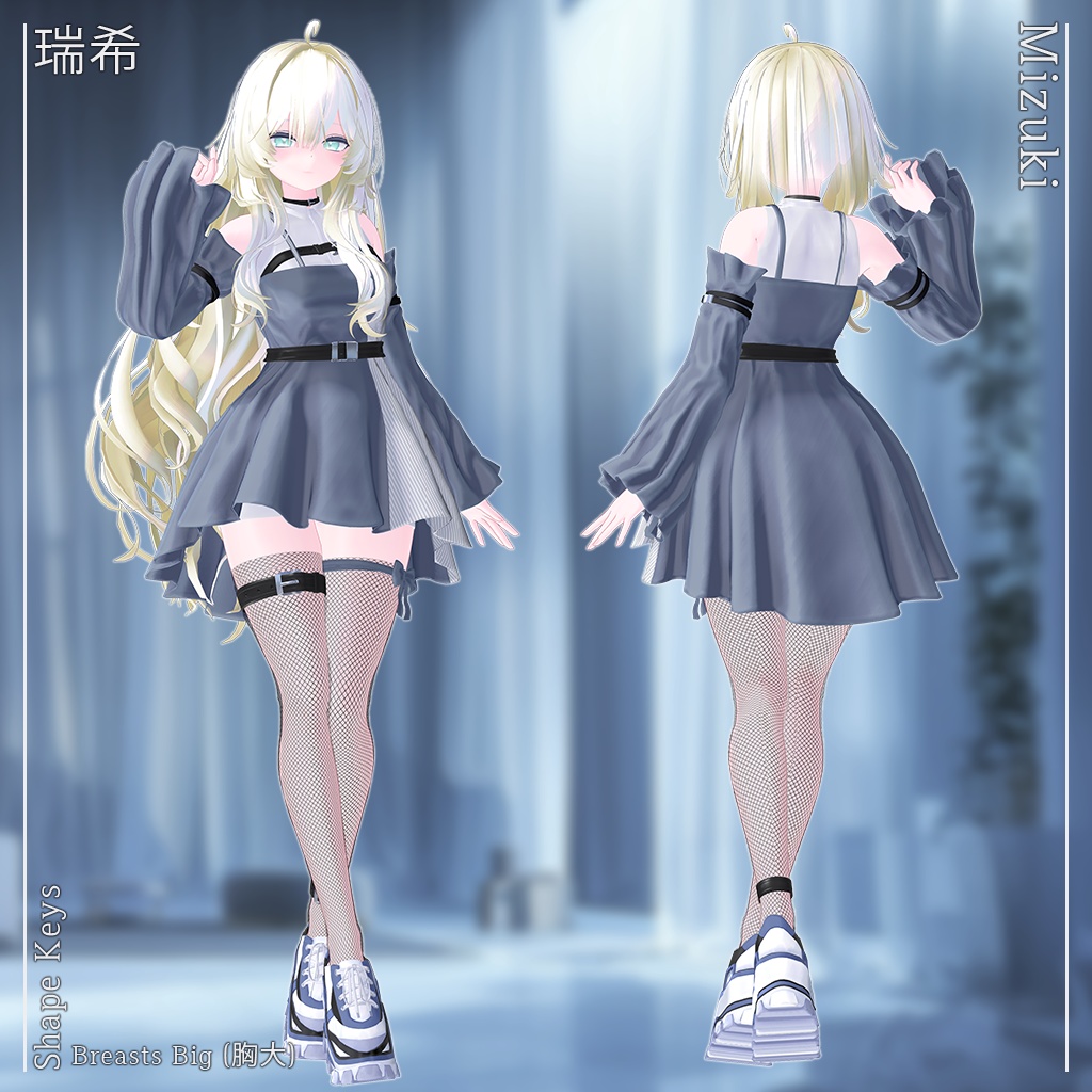 【14人】【PB】 SeekChic 【VRChat想定】