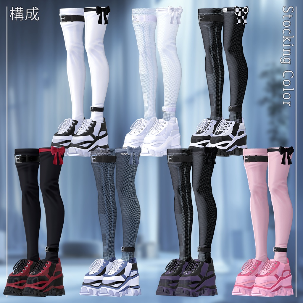 【14人】【PB】 SeekChic 【VRChat想定】