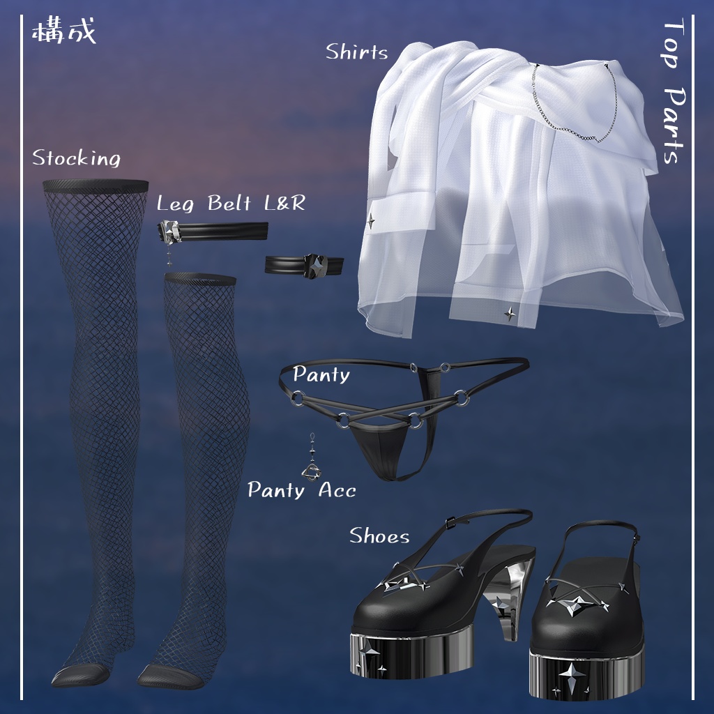 【10人】【PB】 Blowin Tides 【VRChat想定】