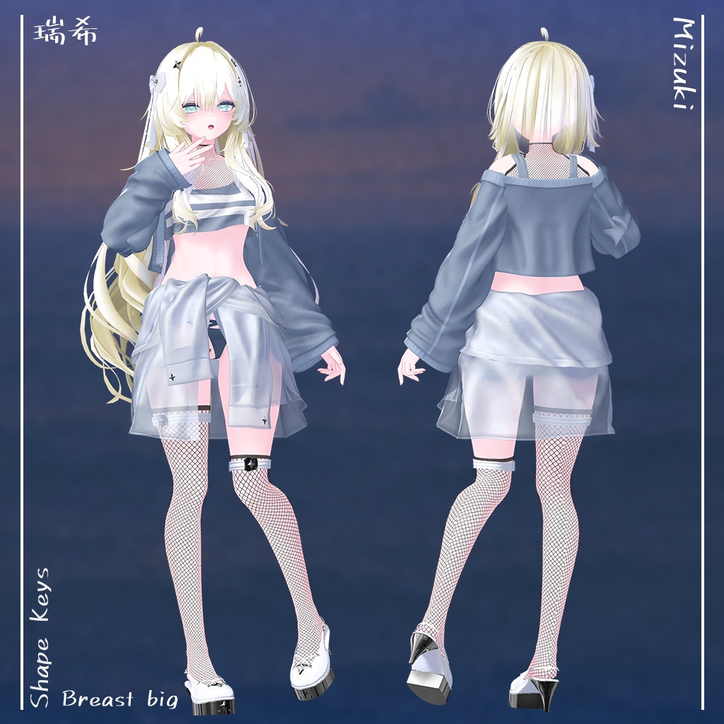 【10人】【PB】 Blowin Tides 【VRChat想定】