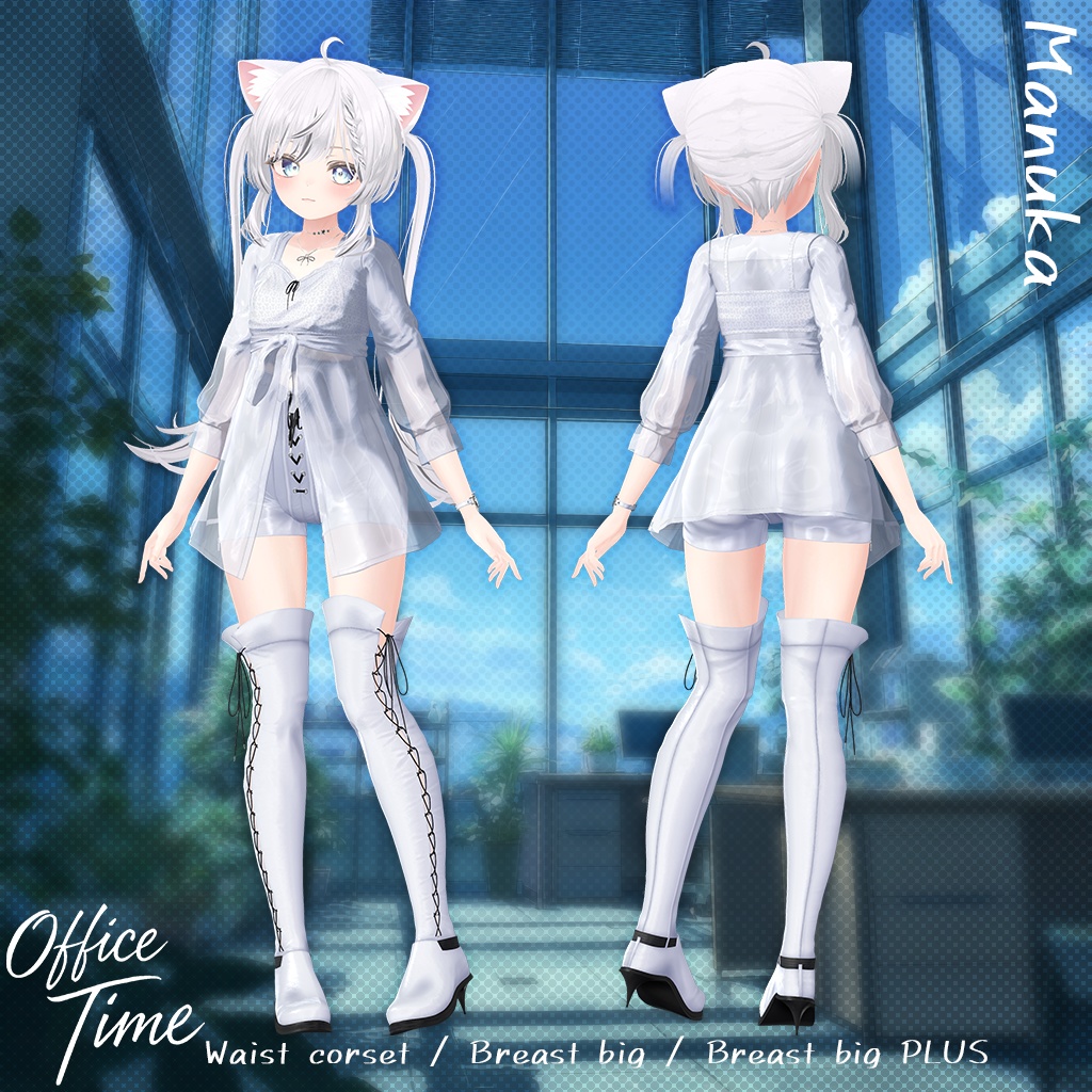 【11人】【PB】 Office Time 【VRChat想定】