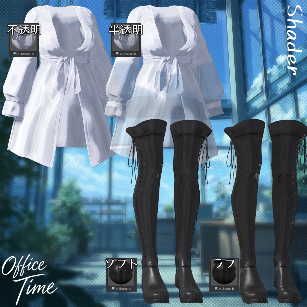 【11人】【PB】 Office Time 【VRChat想定】