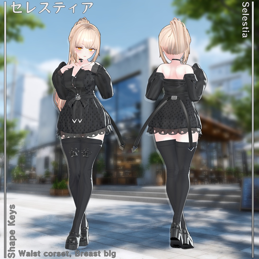 【15人】 Puninugi 【VRChat想定】