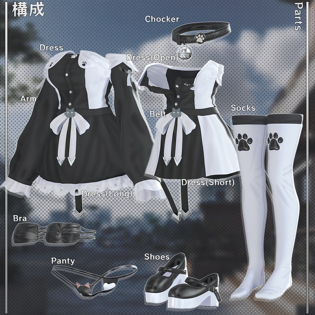 【15人】 Puninugi 【VRChat想定】