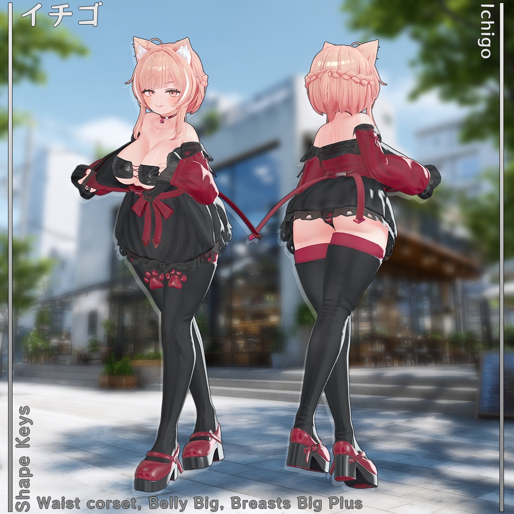 【15人】 Puninugi 【VRChat想定】