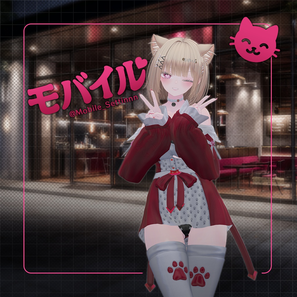 【15人】 Puninugi 【VRChat想定】
