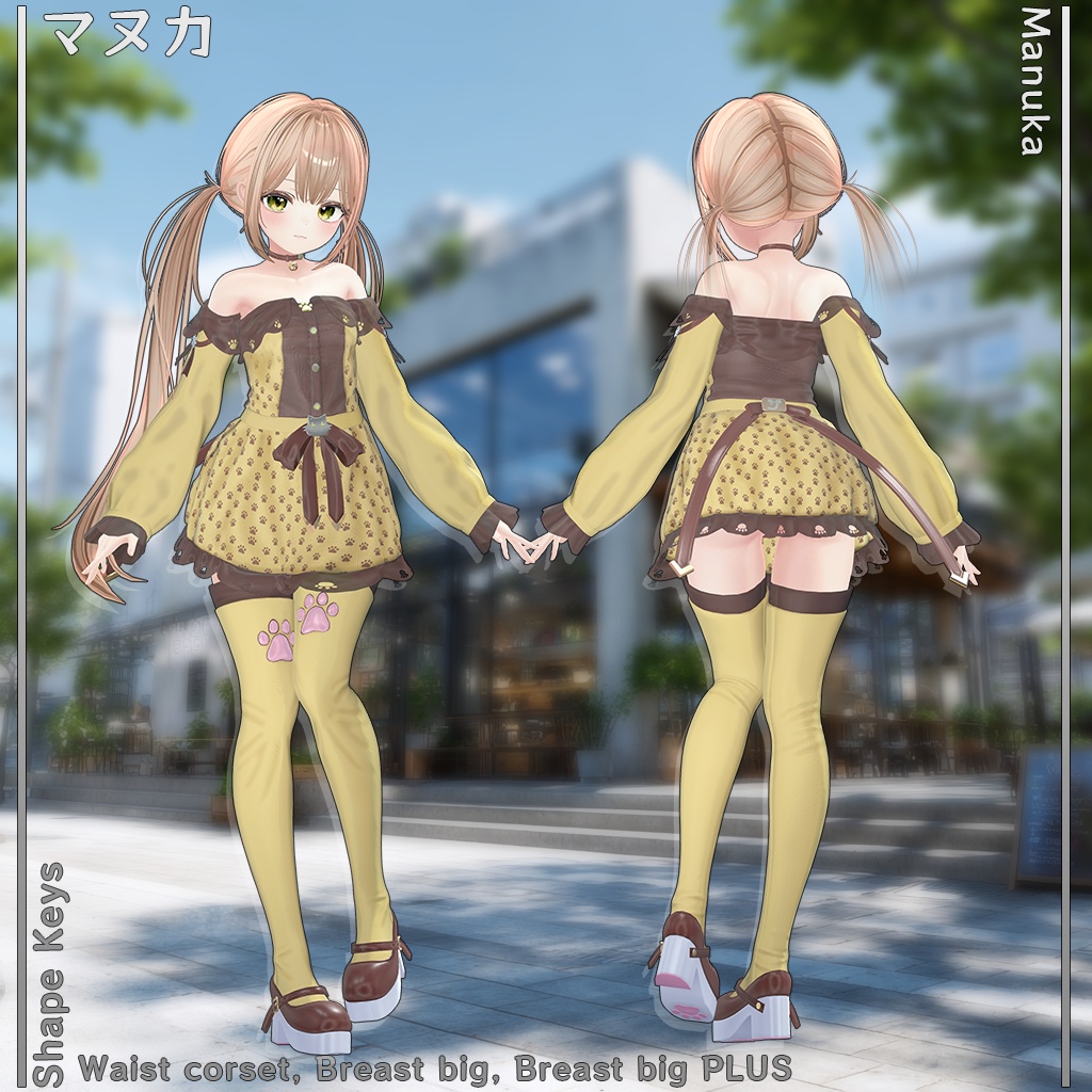 【15人】 Puninugi 【VRChat想定】