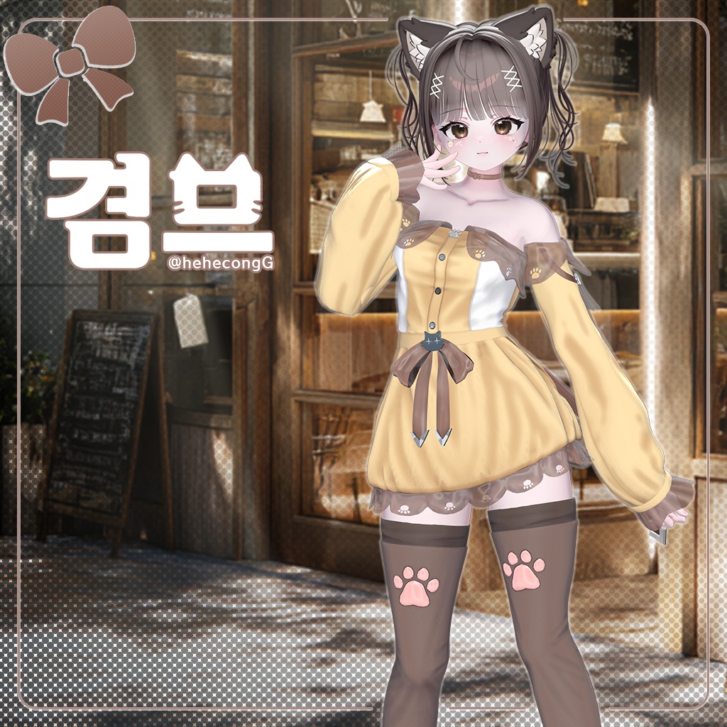 【15人】 Puninugi 【VRChat想定】