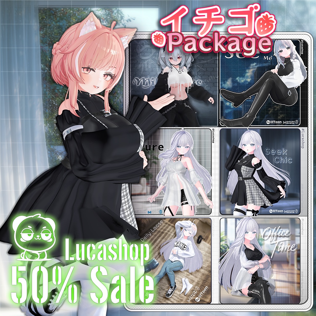 𝟓𝟎% 𝐎𝐅𝐅 ✨【イチゴ専用】 Ichigo Package 【VRChat想定】