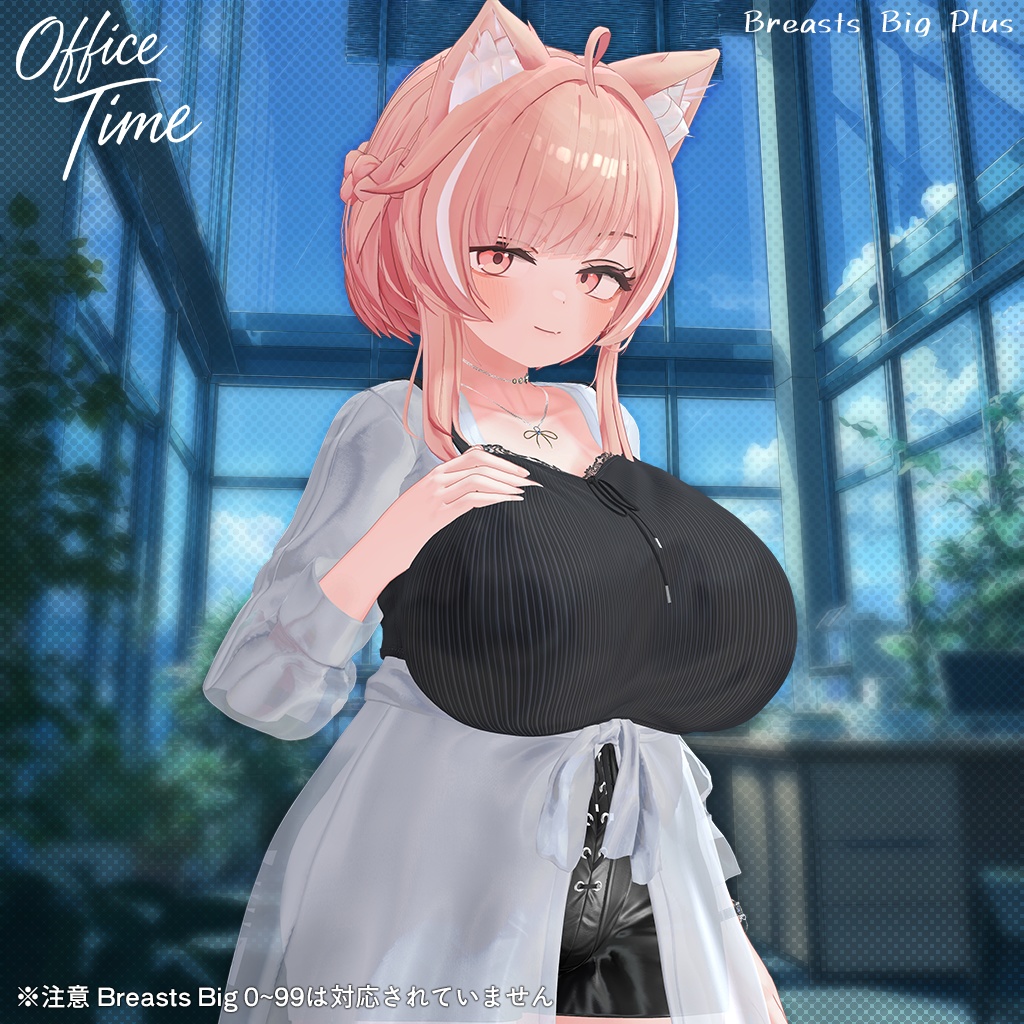 【イチゴ専用】 Ichigo Package 【VRChat想定】