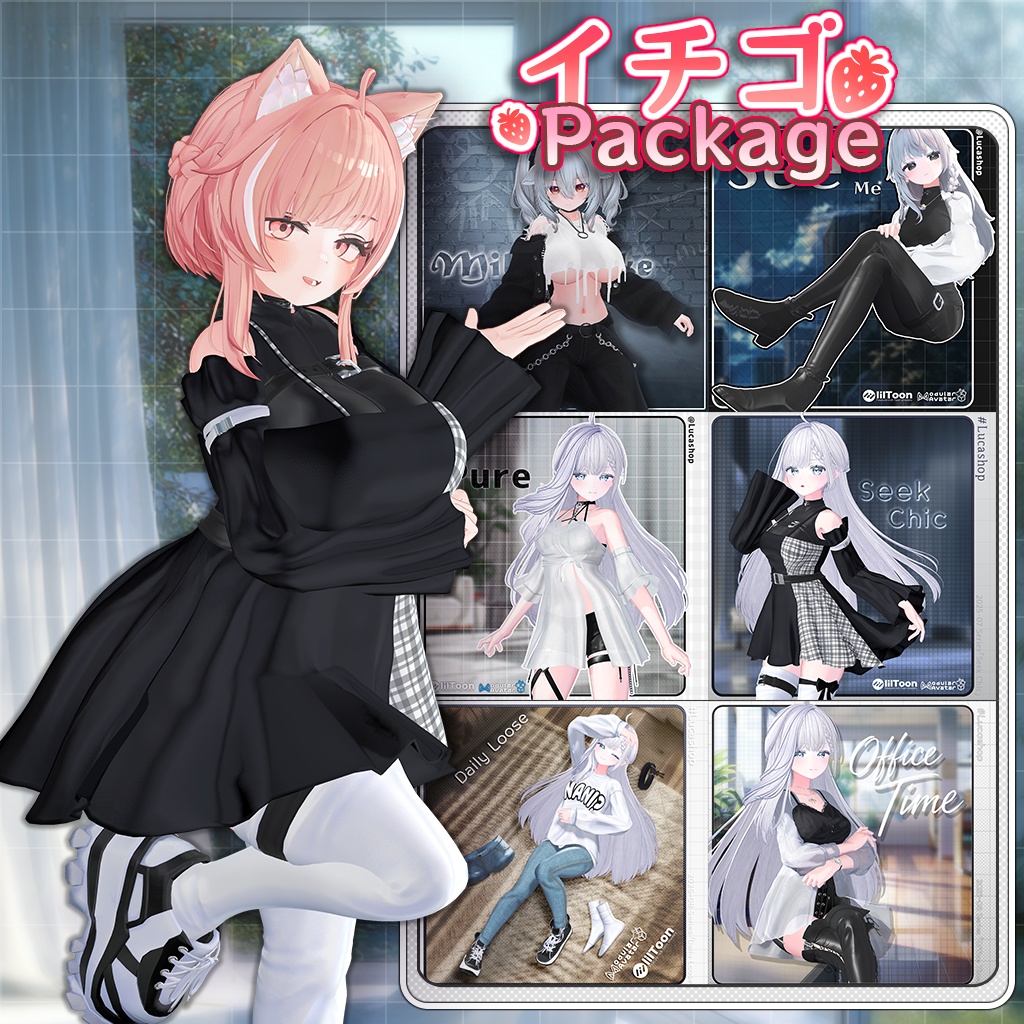 【イチゴ専用】 Ichigo Package 【VRChat想定】