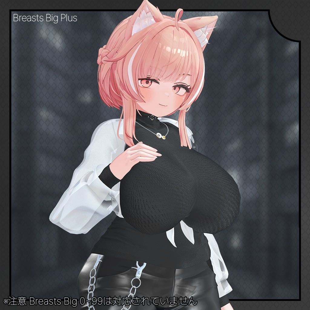 【イチゴ専用】 Ichigo Package 【VRChat想定】