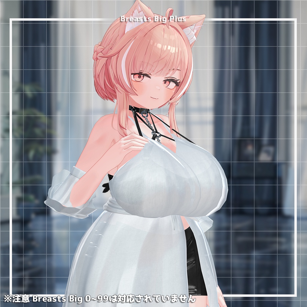 【イチゴ専用】 Ichigo Package 【VRChat想定】