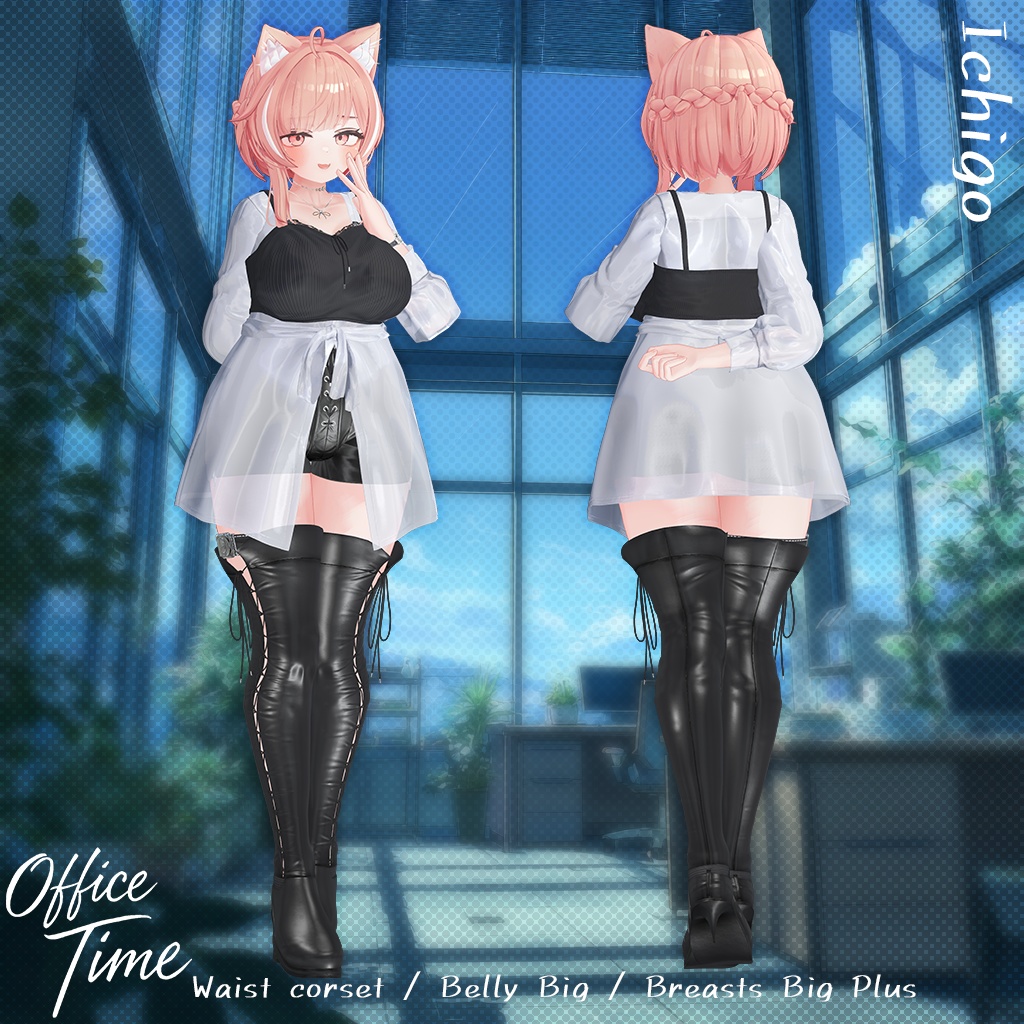 【イチゴ専用】 Ichigo Package 【VRChat想定】