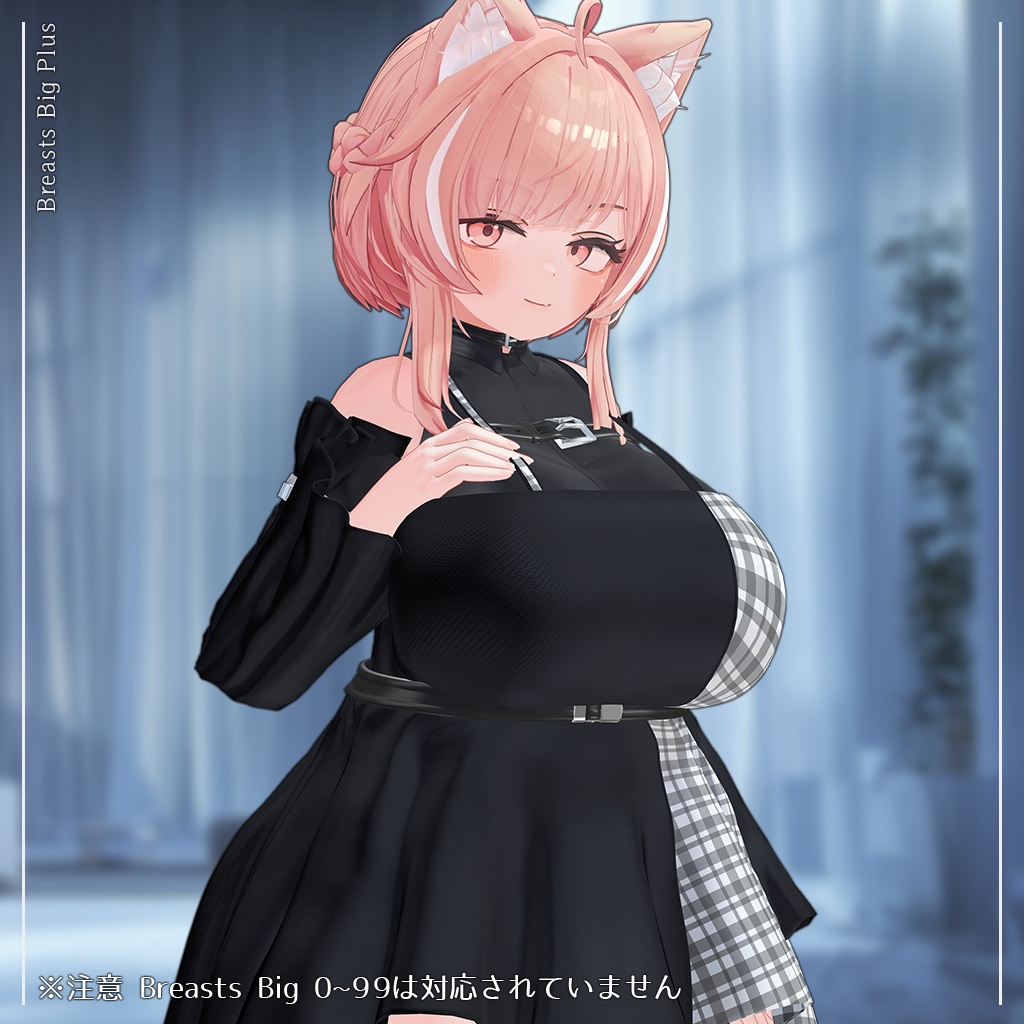 【イチゴ専用】 Ichigo Package 【VRChat想定】