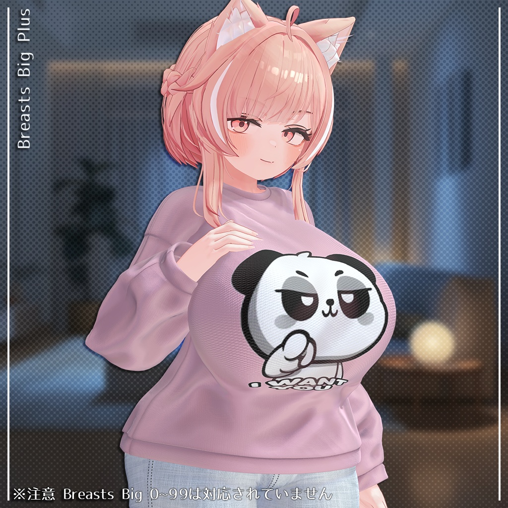 【イチゴ専用】 Ichigo Package 【VRChat想定】