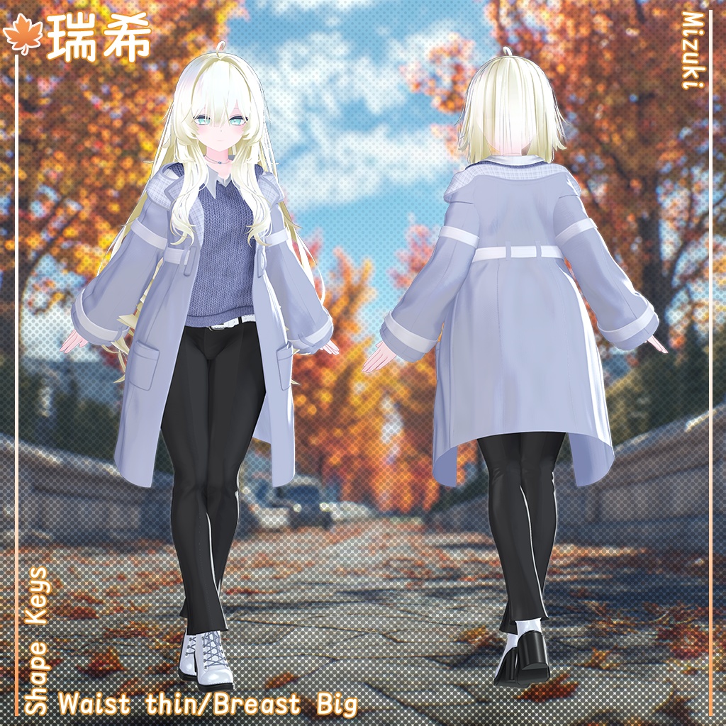 【15人】 Soft Autumn 【VRChat想定】