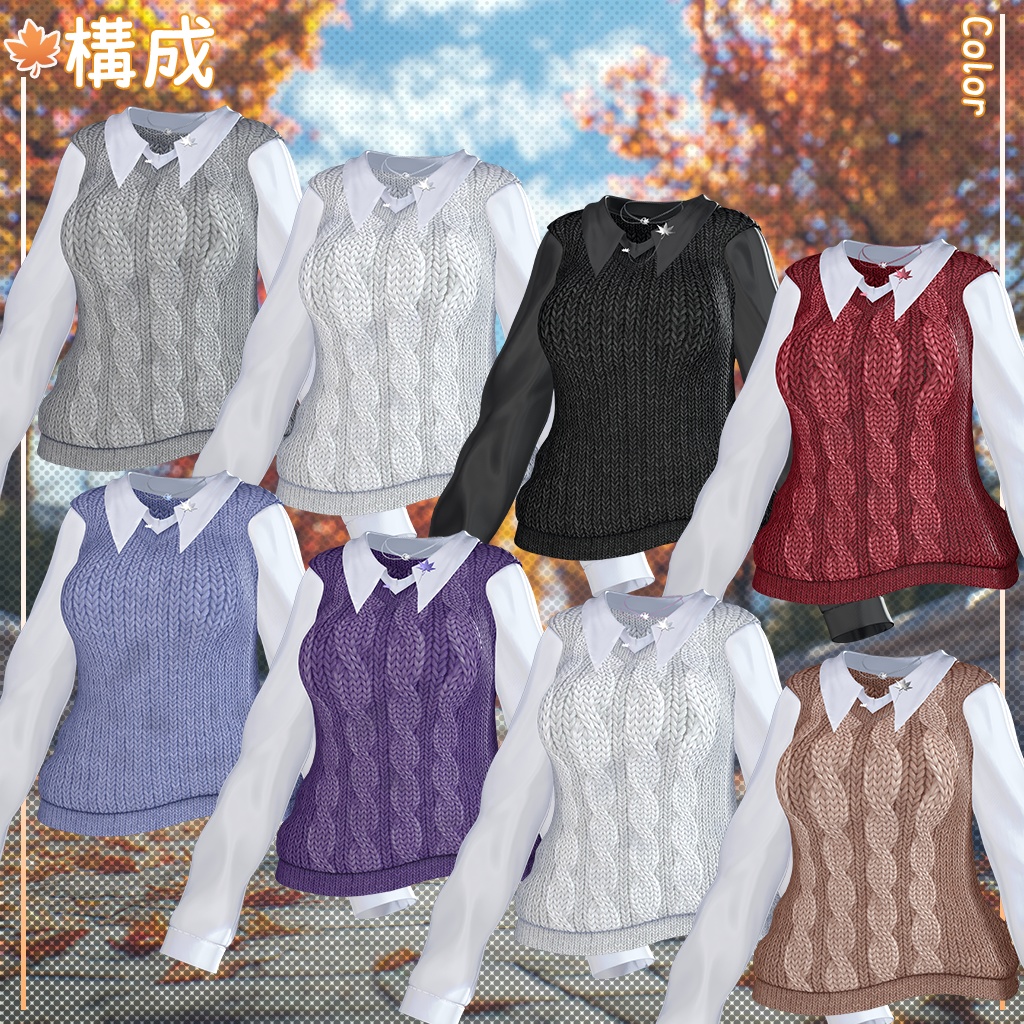 【15人】 Soft Autumn 【VRChat想定】