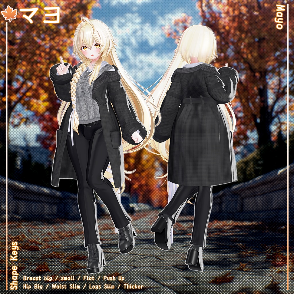 【17人】 Soft Autumn 【VRChat想定】