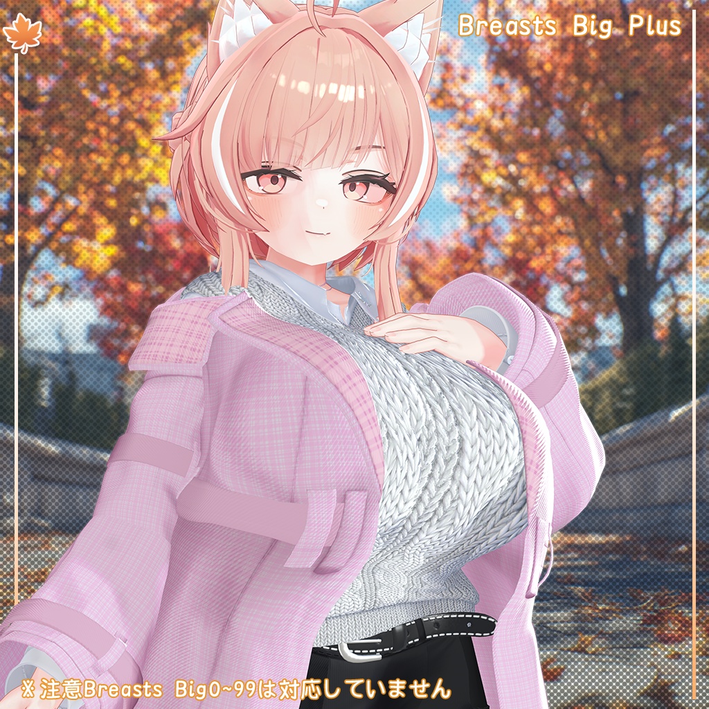 【15人】 Soft Autumn 【VRChat想定】