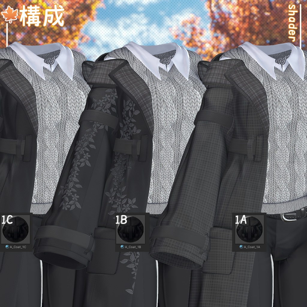 【15人】 Soft Autumn 【VRChat想定】